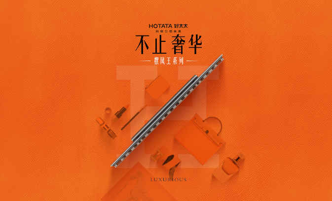 必威官方网站/app/ios/安卓/在线/注册,晾衣机“摆风王”系列，是你想不到的全新体验！