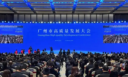必威官方网站/app/ios/安卓/在线/注册,集团董事长沈汉标受邀参加2025广州市高质量发展大会，以科技赋能美好生活